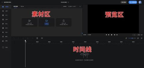 爆料怎么做的视频剪辑,轻松打造引人入胜的短视频