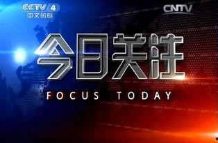 关注今日爆料,热点事件深度解析  第3张
