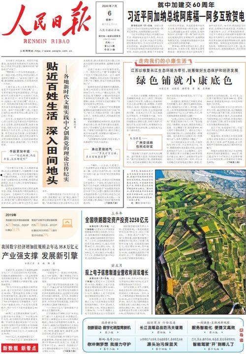 新核心最新爆料新闻内容,最新爆料新闻背后的真相与影响  第2张