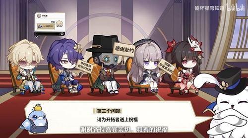 崩铁未来角色最新爆料,神秘新角色引期待，技能设定曝光  第3张