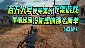 逃少最新追捕技能爆料,追捕技巧再升级，警方感叹防不胜防！  第3张