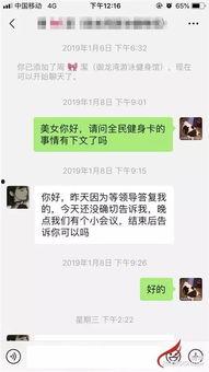 秀秀资料员爆料视频,幕后真相大曝光 第2张 秀秀资料员爆料视频,幕后真相大曝光 第2张