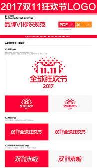 近期爆料模板大全最新,紧跟热点，洞察舆情风向标  第2张