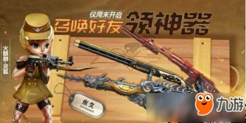 cf手游最新角色活动爆料,神秘英雄即将登场，精彩活动不容错过！  第2张