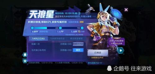 第四款天狼星最新爆料,揭秘第四款神秘产品背后的秘密  第2张