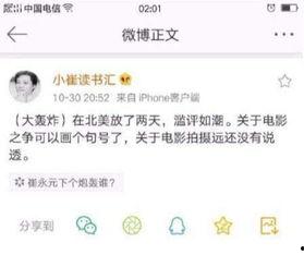 今日娱乐新闻爆料最新,当红小花与神秘富二代甜蜜牵手,恋情细节引网友热议 第1张 今日娱乐新闻爆料最新,当红小花与神秘富二代甜蜜牵手,恋情细节引网友热议 第1张