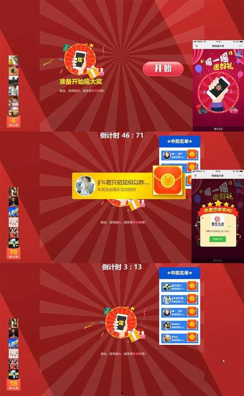 爆料类互动游戏排行榜最新,最新爆料类互动游戏排行榜大揭秘! 第1张 爆料类互动游戏排行榜最新,最新爆料类互动游戏排行榜大揭秘! 第1张