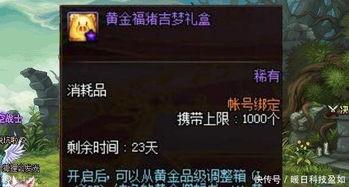 卡普最新爆料,神秘事件背后惊人真相 第2张 卡普最新爆料,神秘事件背后惊人真相 第2张