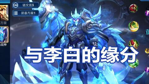 王者瓜最新爆料,揭秘最新游戏动态与神秘新英雄  第3张