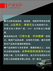 天天吃鸡手册爆料最新视频 第1张 天天吃鸡手册爆料最新视频 第1张