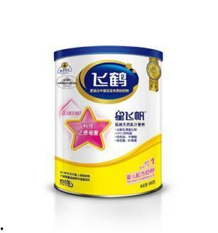 飞鹤星飞帆有机奶粉最新爆料,品质升级，守护宝宝健康成长！  第3张