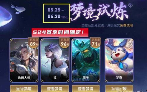 曜最新皮肤爆料最新,神秘幻境,光影交织 第3张 曜最新皮肤爆料最新,神秘幻境,光影交织 第3张